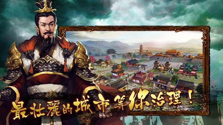 雄霸天地(简体版)