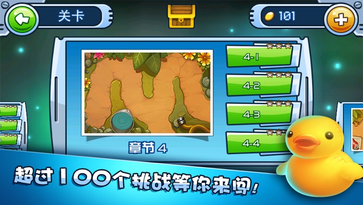 卑鄙的玩具