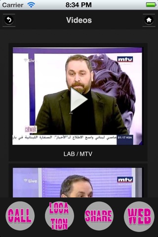 Lebanese Academy Of Beauty screenshot 4
