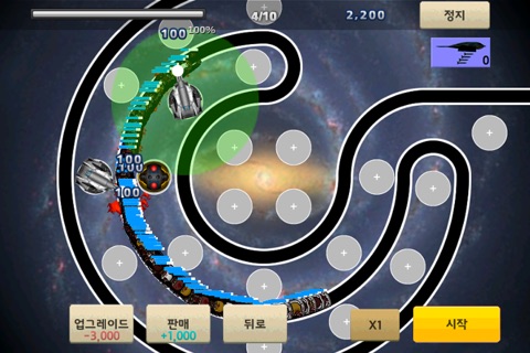 Weapon Defense2 screenshot 3