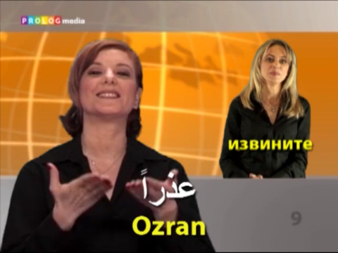 ARABIC - Speakit.tv (Video Course) (7X011ol) screenshot 3