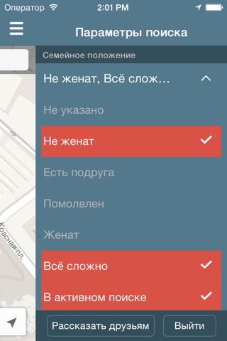 ВпоисКе screenshot 4