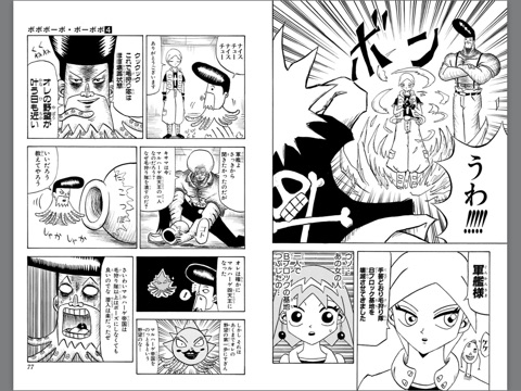 スクリーンショット 1