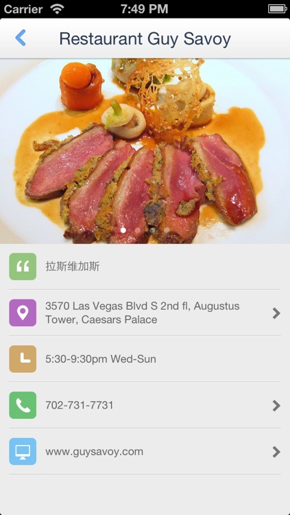 Las vegas Offline Map(offline map, subway map, GPS, tourist attractions information) screenshot-3