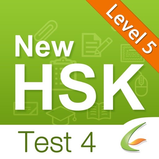 HSK Test HD Level 5-Test 4