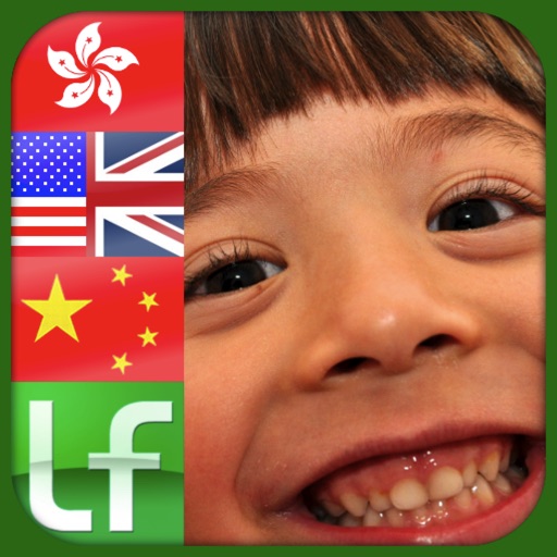 Easy Reader - Mandarin Chinese, Cantonese Chinese and English for beginners - trilingual educational orthography game for kids