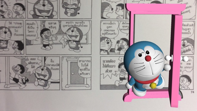 Doraemon Comic World(圖3)-速報App