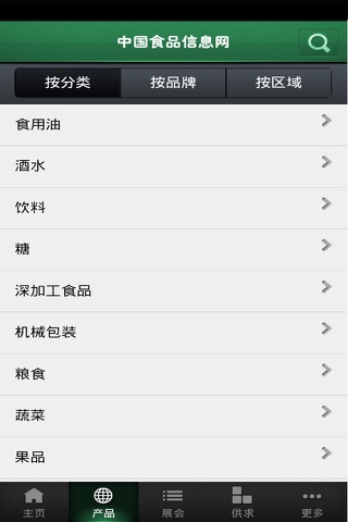 食品信息网 screenshot 2