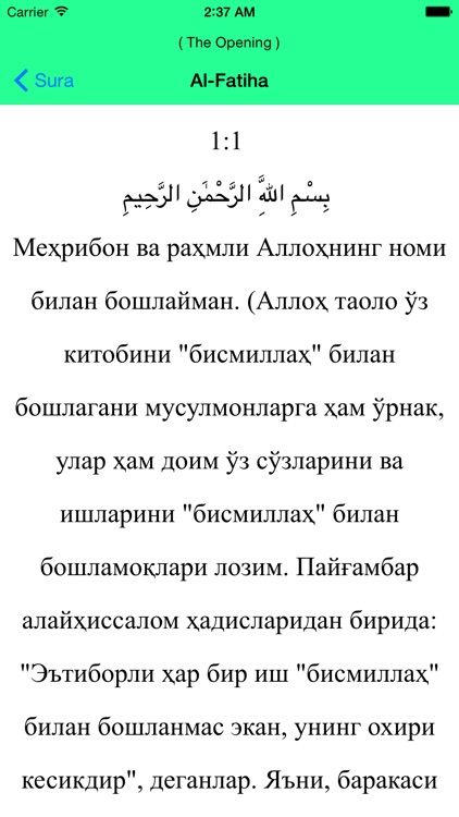 Al Quran - Uzbek