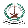 بلدية دبا الحصن