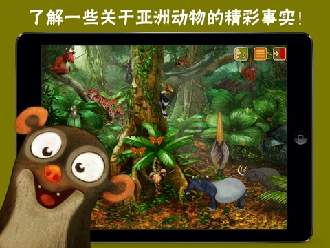 Asia - Animal Adventures for Kids screenshot 3