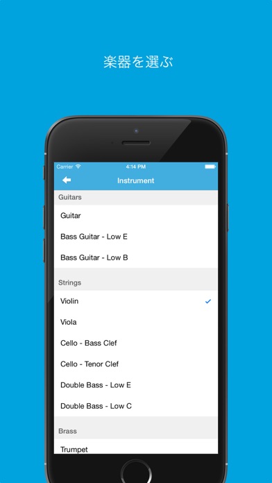 Sight Reading Machine - Practice Music Reading Skill for Guitar, Saxophone and 20 More Instrumentsのおすすめ画像2