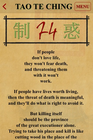 The Tao te Ching of Lao Tzu screenshot 4