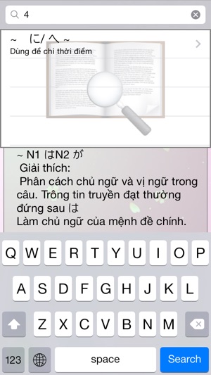 Ngữ pháp tiếng Nhật N5(圖3)-速報App