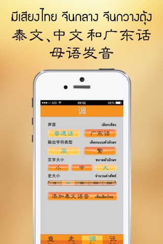 Daxiang Classifier screenshot 4