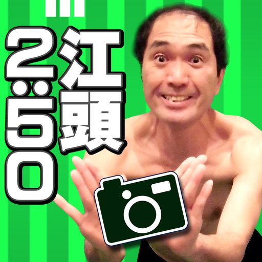 EGASHIRA's CAMERA icon