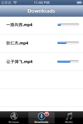 万能影音播放器 QPlayer screenshot 2