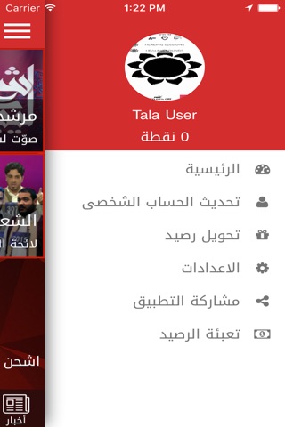 صوّت screenshot 2