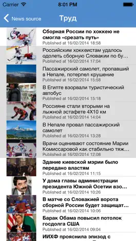 Game screenshot Russian News hack