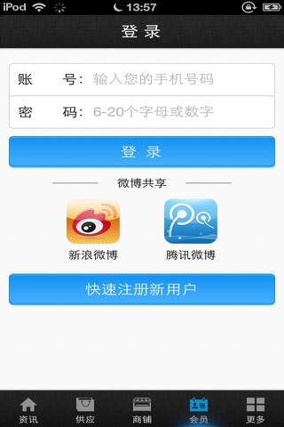 汽车网客户端 screenshot 2