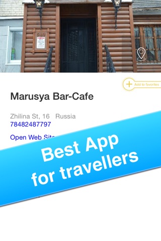 Tolyatti, Russia - Offline Guide - screenshot 4