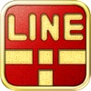 Line Puzzle+