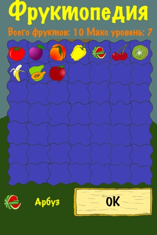 Скриншот из fruHarvest: Gather Fruits, Berries, and Vegetables while the Sun is Shining