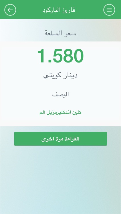 جمعية الفردوس التعاونية screenshot-4