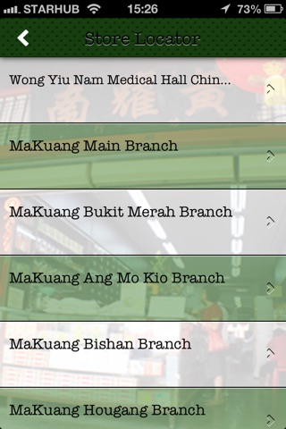 Wong Yiu Nam screenshot 4