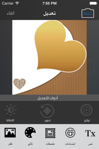 بطاقات دعوة screenshot 2