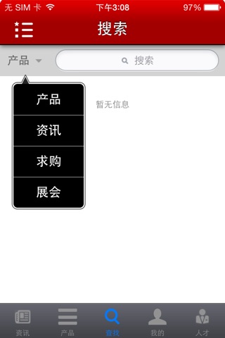 江苏建筑（Architecture） screenshot 2