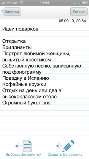 Чехол для телефона бисером 61 Чехол для телефона бисером 17
