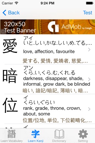 JLPT Vocabularies & Kanjies N3 screenshot 4