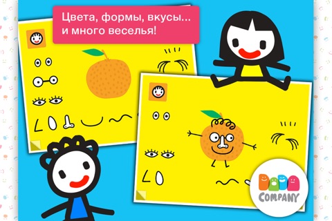 Скриншот из D5EN5: Fruits - An interactive game book for children