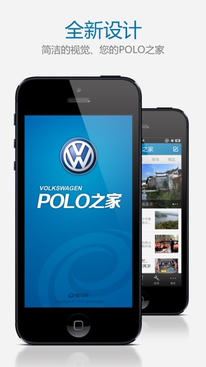 POLO之家(圖1)-速報App