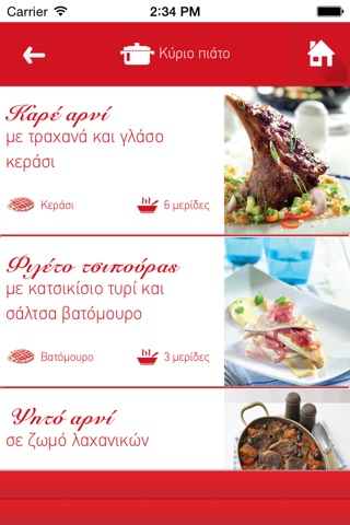 Bonne Maman Cook Book screenshot 2