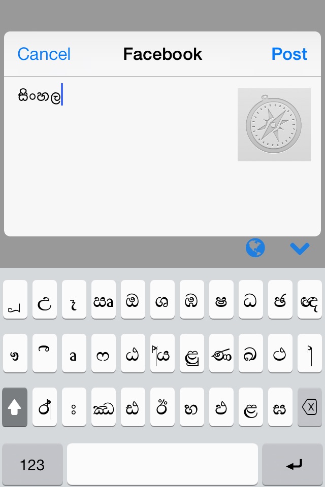 Sinhala Keys screenshot 3