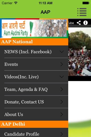 Aam Aadmi Party screenshot 4