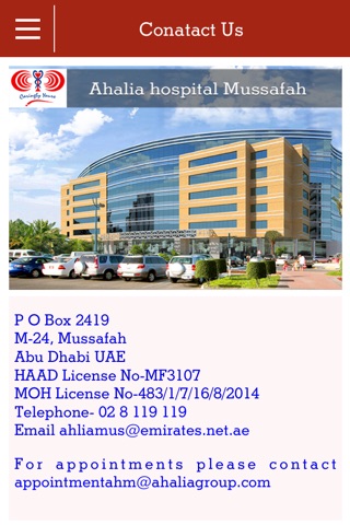 Ahalia Hospital Mussafah screenshot 4
