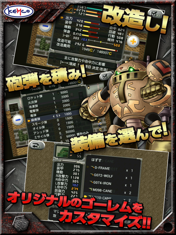 RPG ラスト&ゴーレムのおすすめ画像5