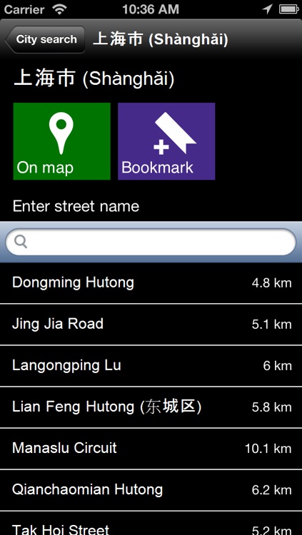 Offline China Map - World Offline Maps screenshot-4