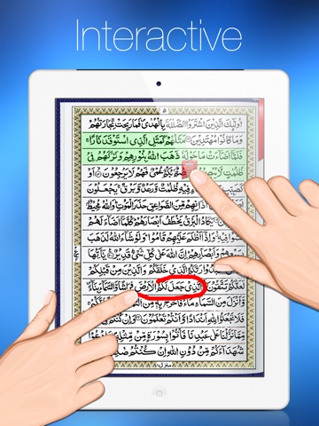 Quran Kareem for iPad screenshot 3