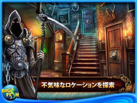 Chimeras: The Tune of Revenge HD - A Hidden Object Adventure screenshot 3