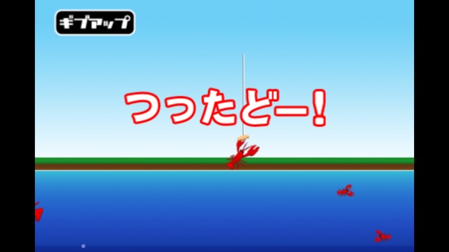 Crawfishing(圖4)-速報App