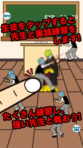 暗殺者育成教室のおすすめ画像2