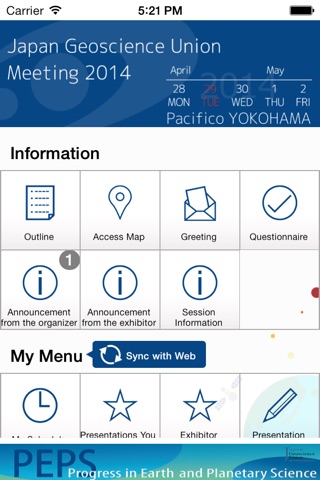 日本地球惑星科学連合2014年大会 screenshot 2