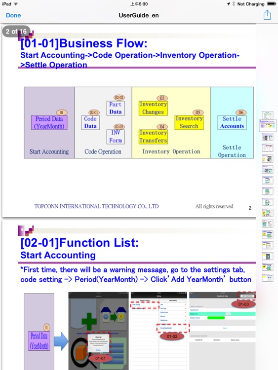 ERP-Inventory Quantity Management Lite screenshot-4