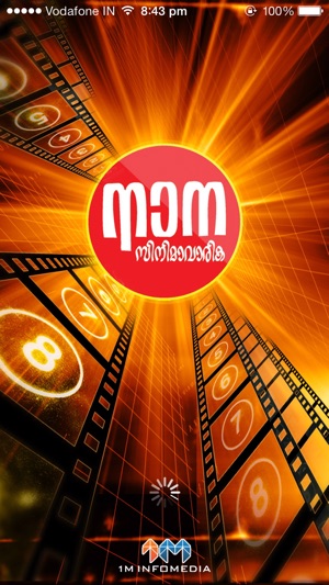 NANA Movies