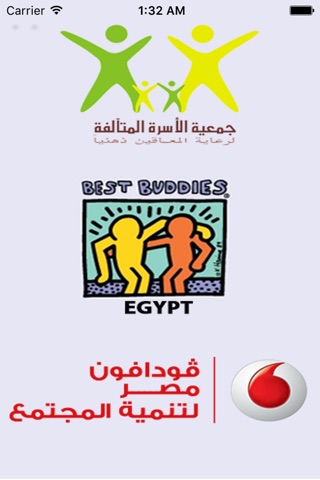 Best Buddies Egypt screenshot 2