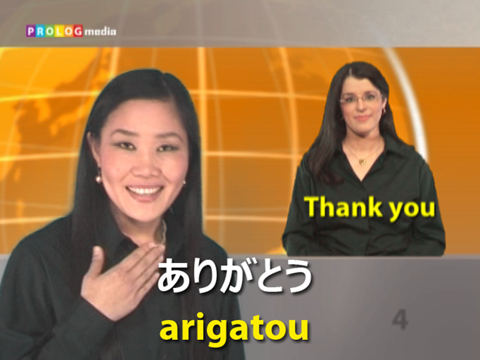 JAPANESE - Speakit.tv (Video Course) (7X008ol) screenshot 2